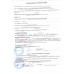 Сиденье для туалетной комнаты неповоротное 