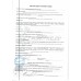 Кресло-коляска для инвалидов Armed FS212BCEG (детское)