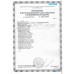 СВЕТИЛЬНИК АРМЕД Лд-2-ЛЕД (производство Россия)