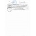 Кресло-коляска для инвалидов H 002 (20 дюймов)
