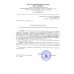Банка пластиковая  (1л, 7Е-А, 7Е-B, 7Е-D) Армед 