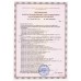 К-503 Фиксатор плеча (кольца Дельбье)