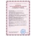 Матрац противополежневый полиуретановый МПП-ВП-05