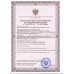 Кровать функциональная механическая Armed с принадлежностями RS105-B
