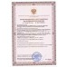 К-503 Фиксатор плеча (кольца Дельбье)