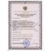 СТОЛ ОПЕРАЦИОННЫЙ  ST-V "Armed" 